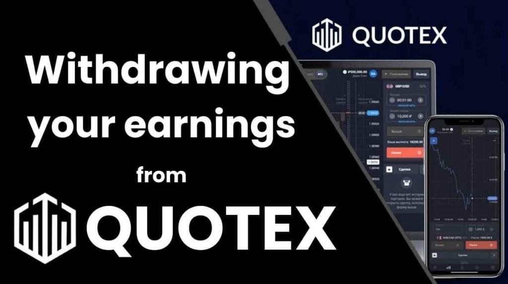 Quotex withdraw